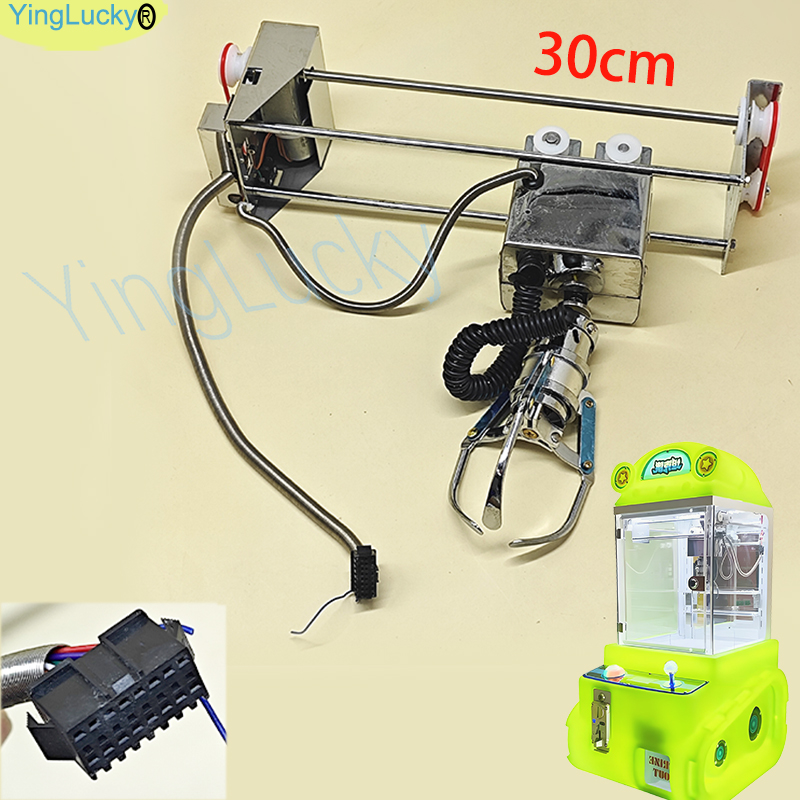 Crane Claw Motor - 30cm Mini Stainless Steel Claw Machine