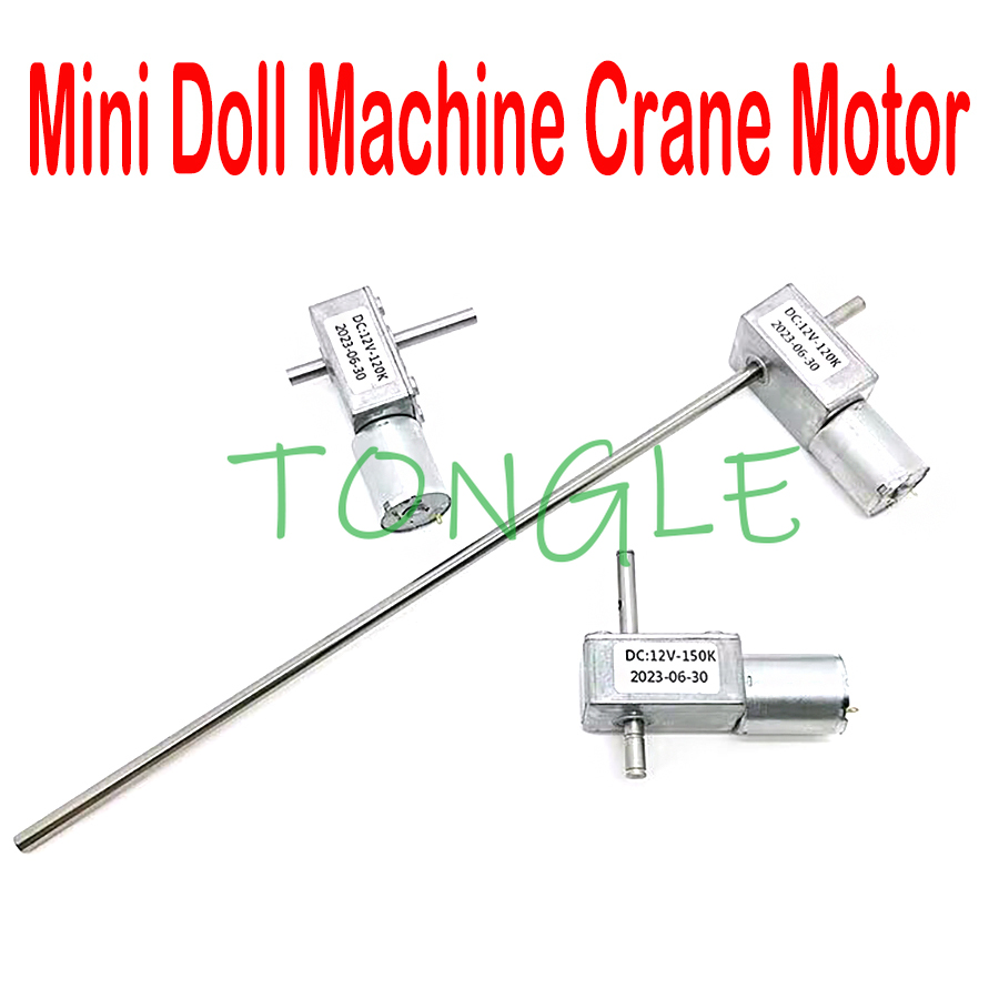 Crane Claw Motor - Mini Claw Machine Toy Crane Motor