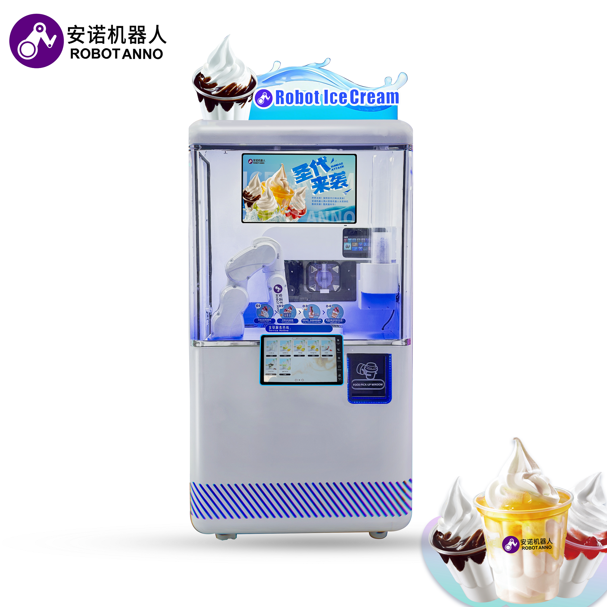 Vending Machine Qr Code - Full Automatically Ice Cream Vending Machine
