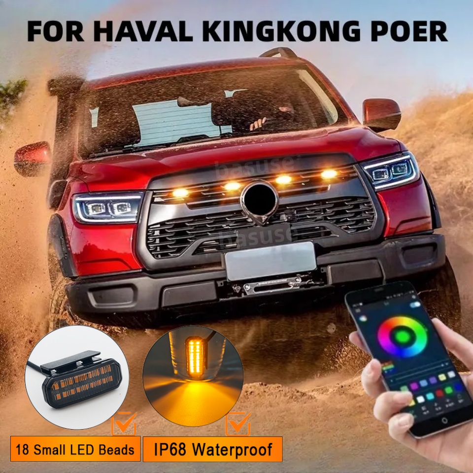 Arcade Wangan Midnight - 18LED Front Grille Light For HAVAL