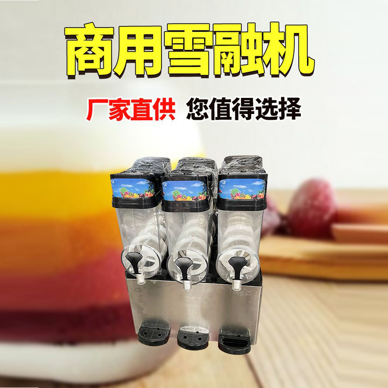 Slushie Machine Vending - 15L Commercial Slushie Machine Home Slush