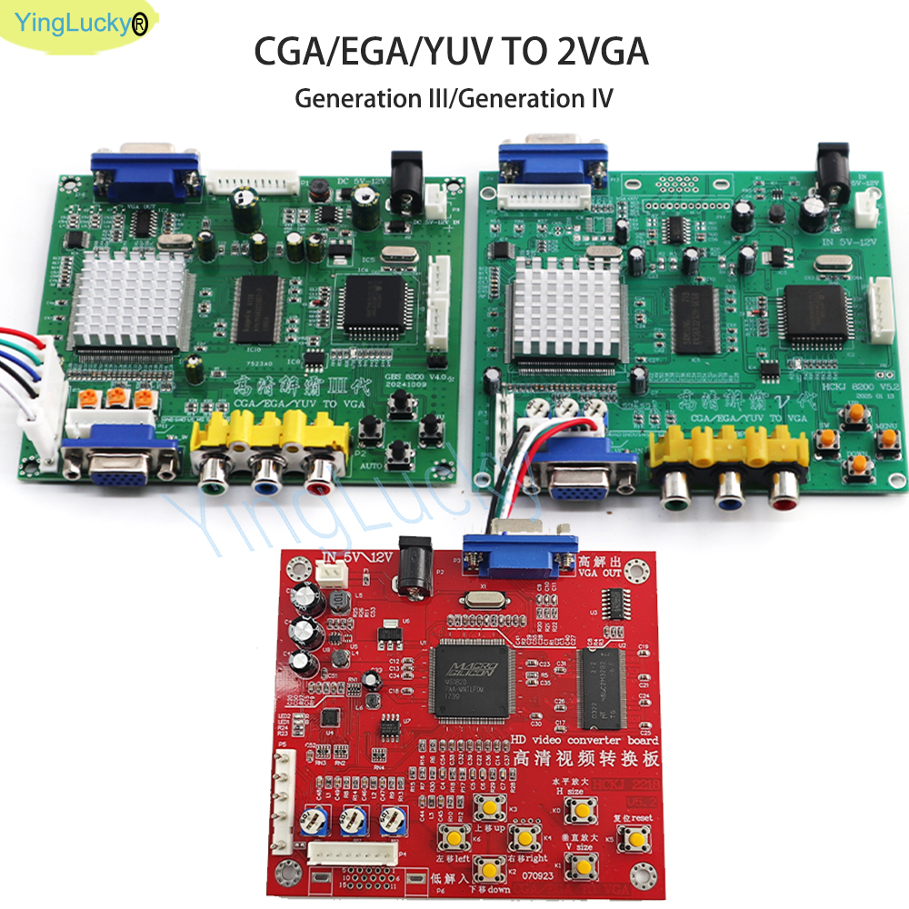 Coin Pusher Machine - Genuine GBS8200 Arcade RGB/CGA/EGA/YUV To VGA