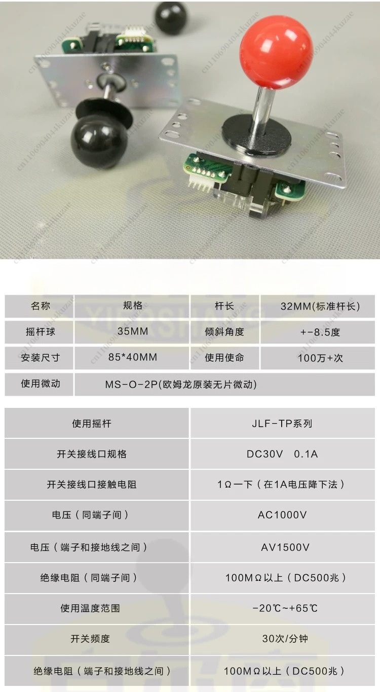 Joystick Arcade Parts - Arcade Joystick Replacement Parts, Compatible with