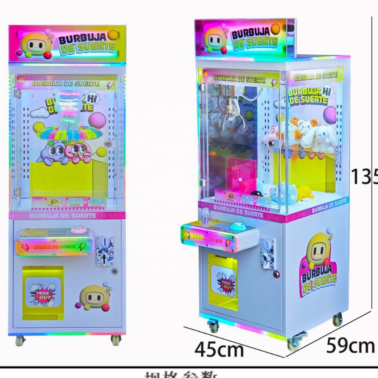 Kids Gift Vending Arcade Game  - Arcade Games Vending 评论和价格