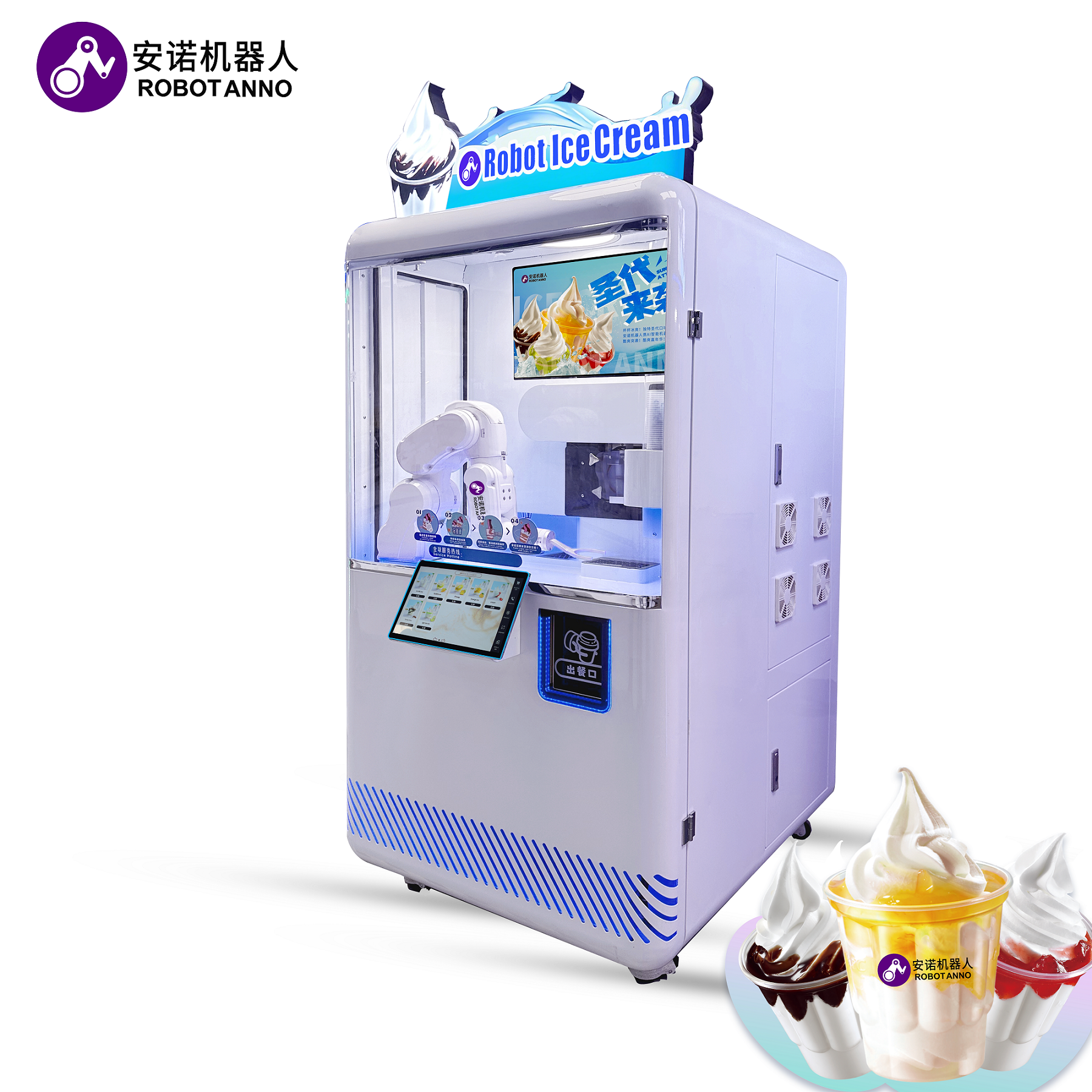 Full Automatically Ice Cream V - Vending Machine Qr Code 评论和价格