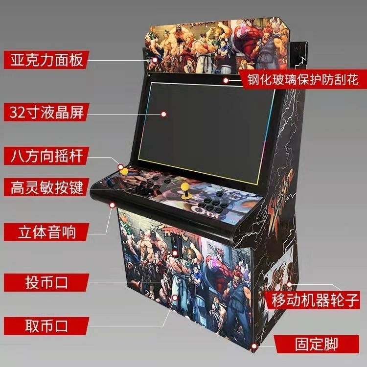 Large fighting machine 97 boxe - Joystick Arcade Parts 评论和价格