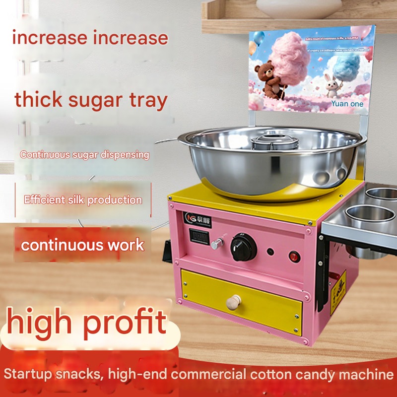High Speed Cotton Candy Machin - Candy Floss Machine 评论和价格