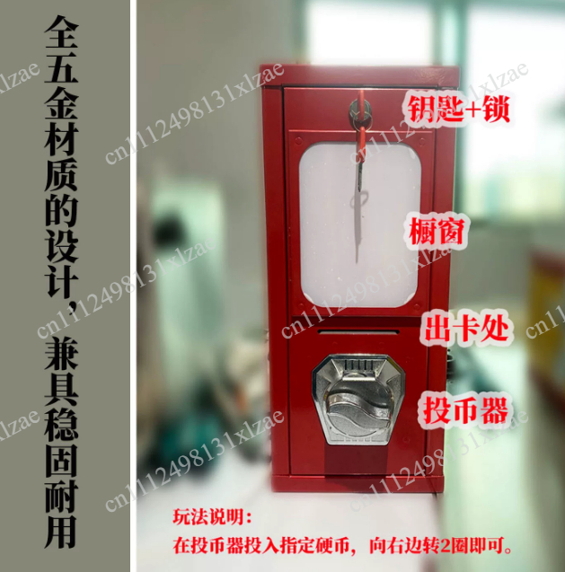 Outdoor arcade coin operated c - Arcade Card Vending Machine 评论和价格