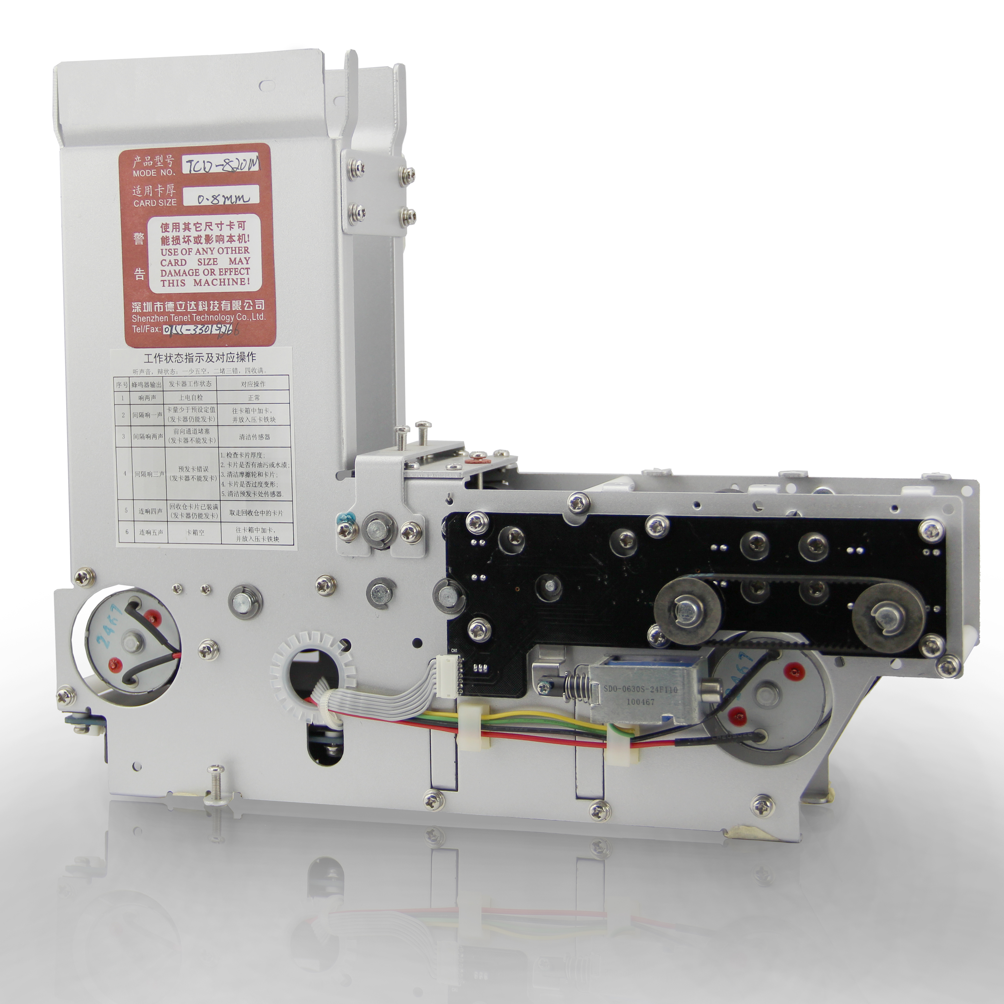 TCD-820 RFID Card Dispenser wi - Vending Machine Qr Code 评论和价格