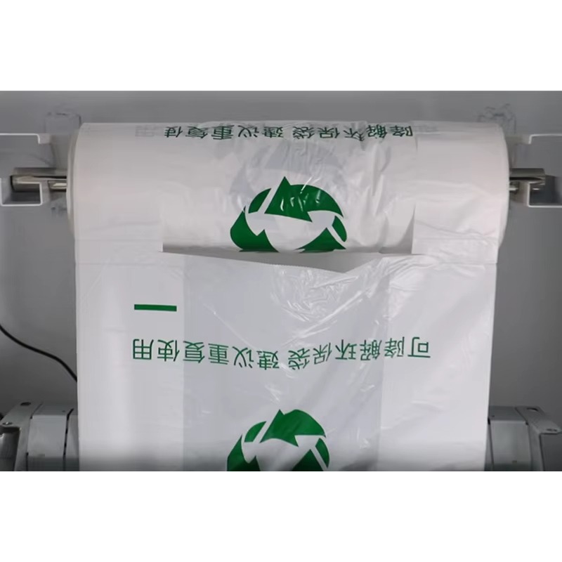 Custom Smart Plastic Bag Recyc - Vending Machine Qr Code 评论和价格
