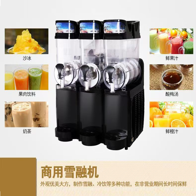 15L Commercial Slushie Machine - Slushie Machine Vending 评论和价格