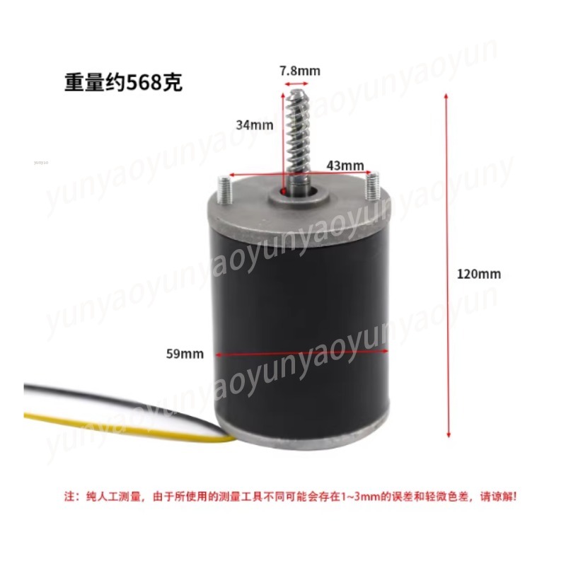 24V Crane Motor, Claw Machine  - Crane Claw Motor 评论和价格