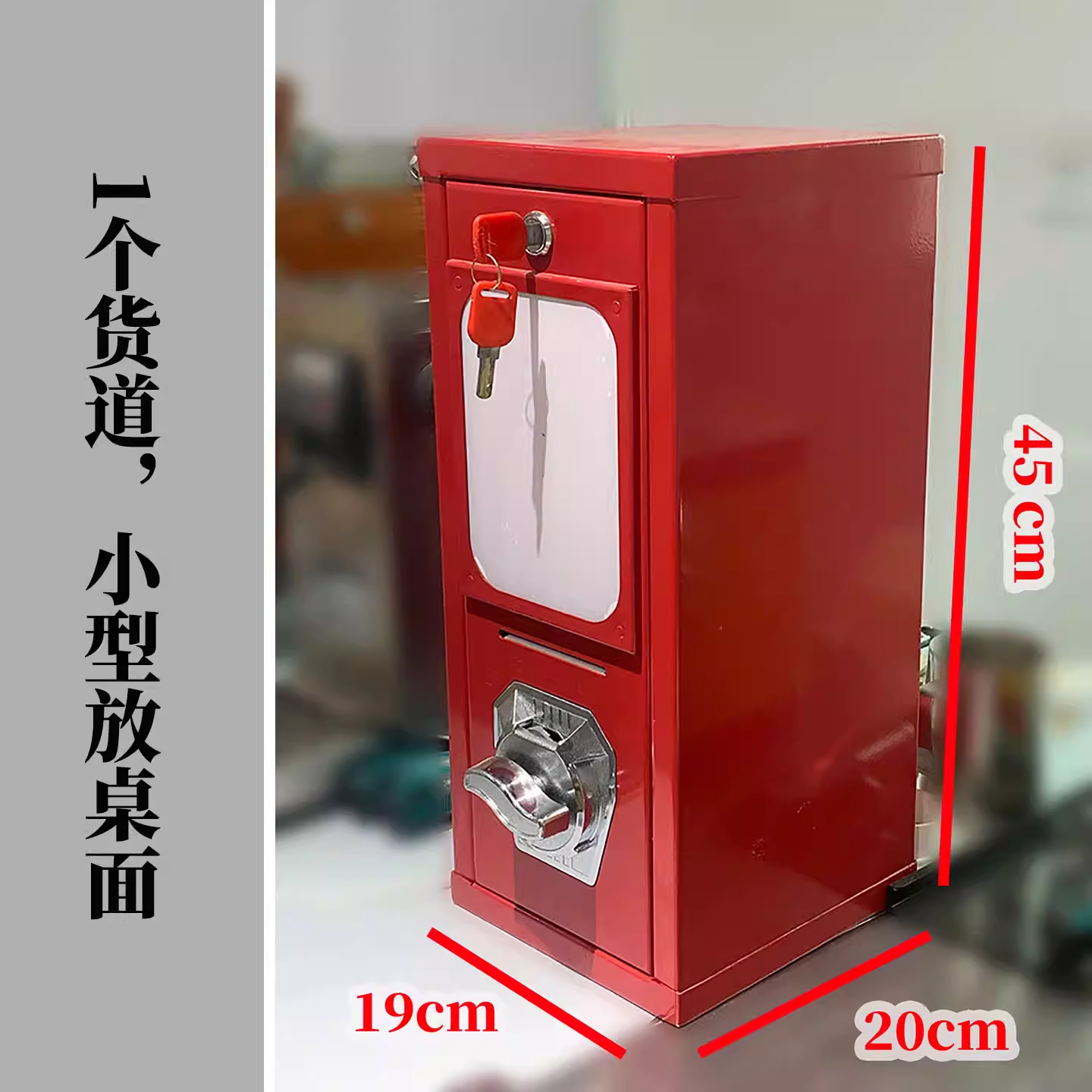 Outdoor arcade card twisting m - Arcade Card Vending Machine 评论和价格